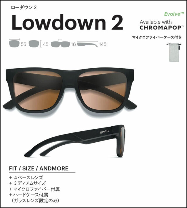 SMITH スミス サングラス [Lowdown 2 ローダウンツー] 調光レンズ 調光 