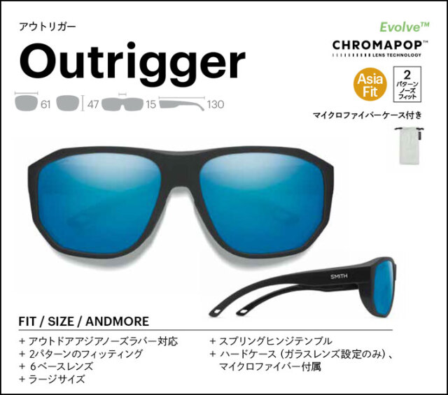 SMITH スミス サングラス [Outrigger アウトリガー] Asia Fit アジアン