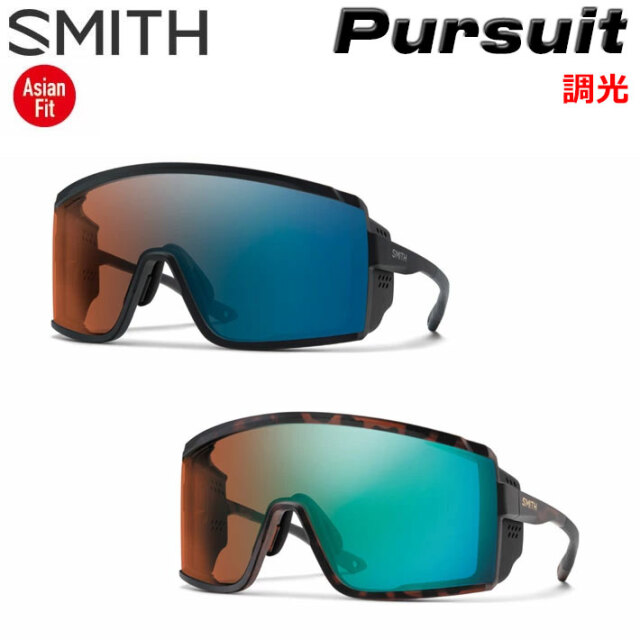 SMITH スミス サングラス [Pursuit パーシット] Asia Fit アジアン