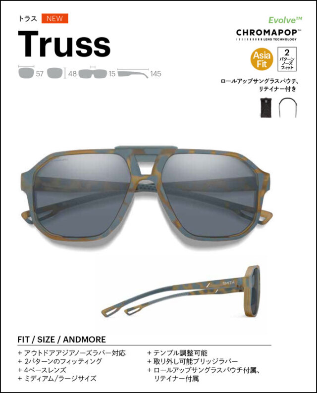 NEW SMITH スミス サングラス [Truss トラス] Asia Fit アジアン