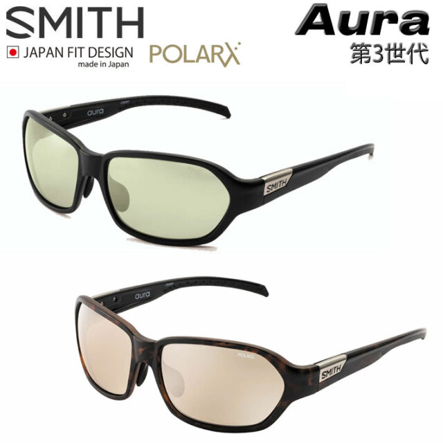 SMITH スミス サングラス 釣り [Aura 第3世代 オーラ] Mirror ミラー