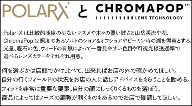 SMITH スミス サングラス 釣り [Lowdown XL2 ローダウン エックス