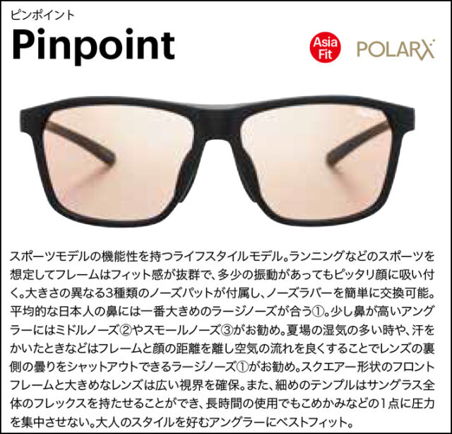 SMITH スミス サングラス 釣り [Pinpoint ピンポイント] Mirror ミラー 
