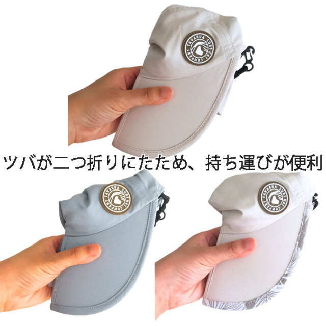 2026 タバルア ポータブルサーフキャップ [TM1012A] UPF50+ 携帯用