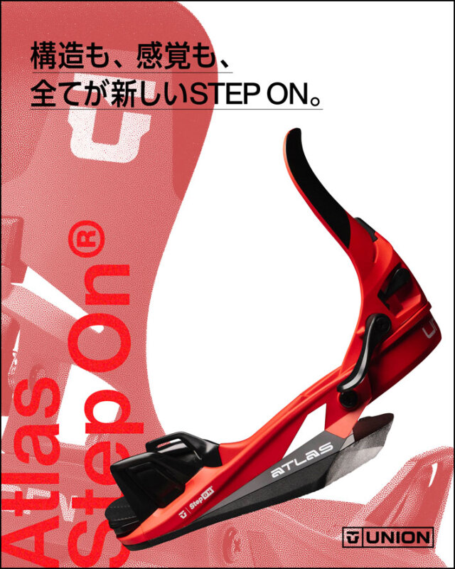 予約商品] 26-27 UNION ビンディング ATLAS STEP ON アトラス ステップ