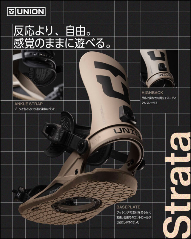 予約商品] 26-27 UNION ビンディング STRATA ユニオン ストラータ
