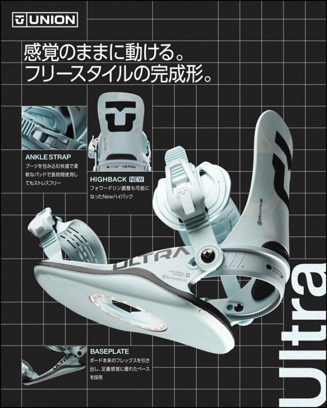 予約商品] 26-27 UNION ビンディング ULTRA [WOMAN] ウルトラ
