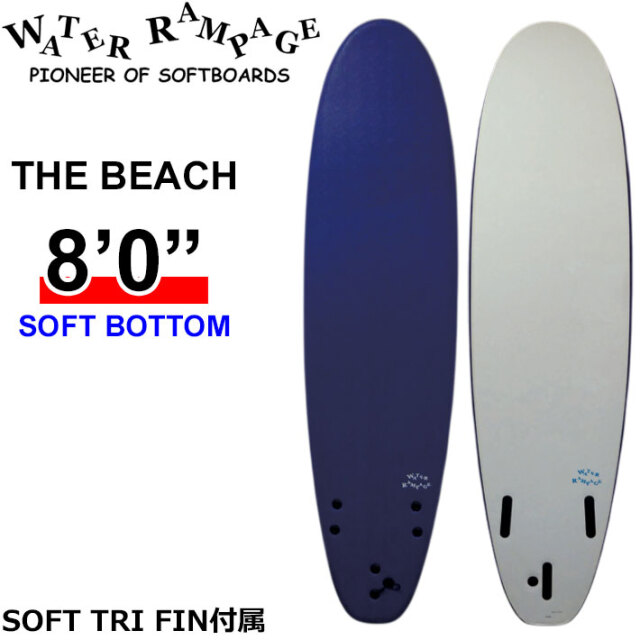 2026 WATER RAMPAGE ソフトボード ウォーターランページ THE BEACH 8'0