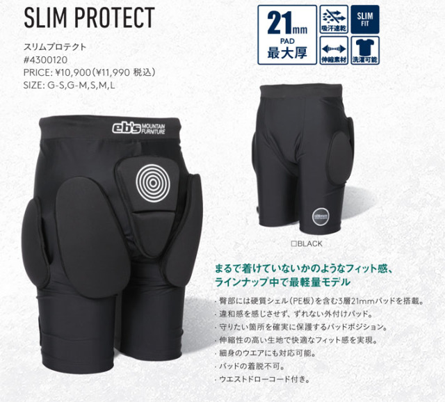 eb's エビス スノーボード スノボー プロテクター Xrd ブラック S 予約