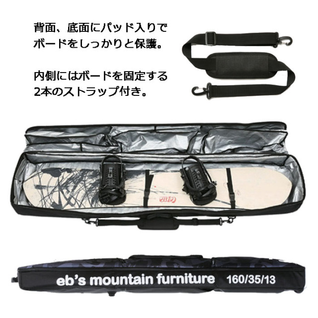 スノーボードケース THE ONE スノーボード 旅行 持ち運び エビス  