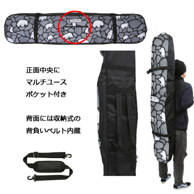 新品★ROME SDSスノーボードバッグESCORT★168cmブラック 新品☆ROME SDSスノーボードバッグESCORT☆168cmブラック