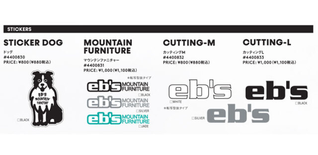25-26 eb's エビス スノーボードステッカー eb's CUTTING 4400833 [L