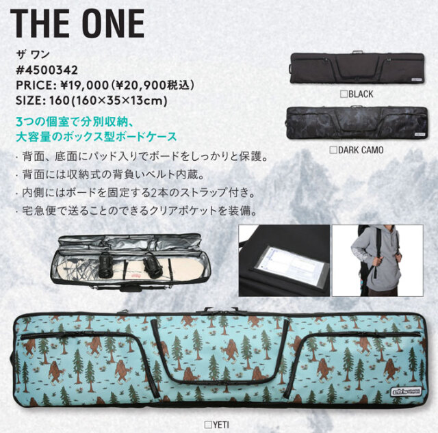 RIDE AGENDA 156cm 　スノーボード　ケースおまけ RIDE AGENDA 156cm スノーボード ケースおまけ