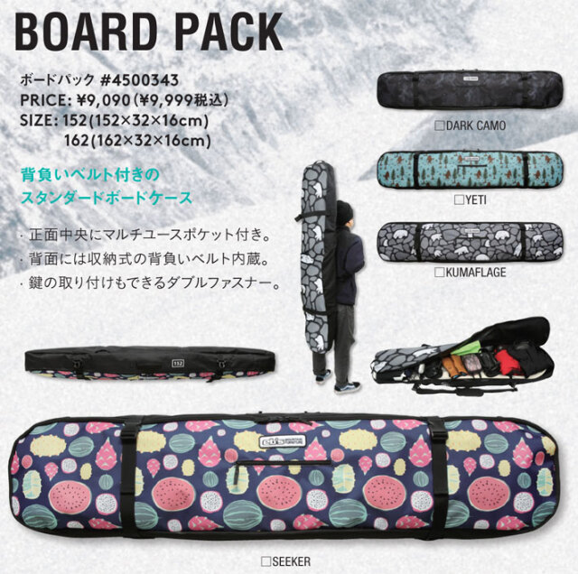 RIDE AGENDA 156cm 　スノーボード　ケースおまけ RIDE AGENDA 156cm スノーボード ケースおまけ