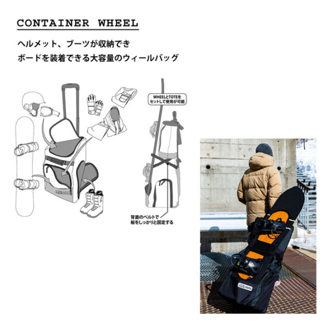 予約商品] 25-26 eb's コンテナウィール 4500350 キャスター付き