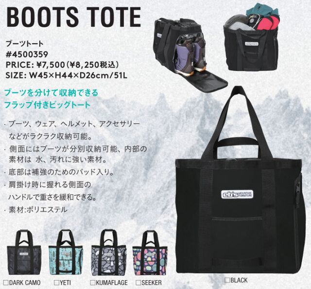 新品未使用 25-26 eb's Bag BOOTS TOTE  SEEKER  即日発送 土日祝発送OK 25-26 eb's ブーツトート 4500359 トートバッグ スポーツ スノボ