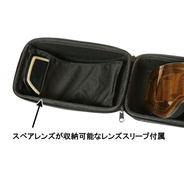 POC スノーゴーグル『LOBES』 eb’s 製ゴーグルケース付 予約商品] 25-26 eb's ゴーグルケース 4500364 GOGGLE CASE