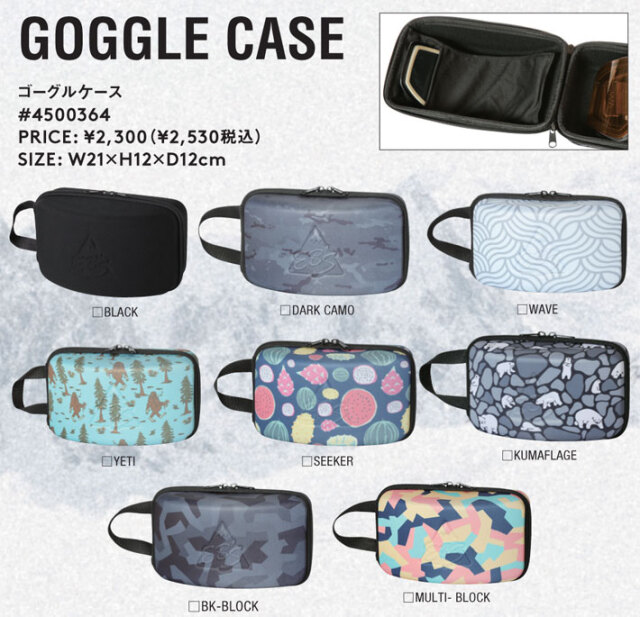 POC スノーゴーグル『LOBES』 eb’s 製ゴーグルケース付 予約商品] 25-26 eb's ゴーグルケース 4500364 GOGGLE CASE