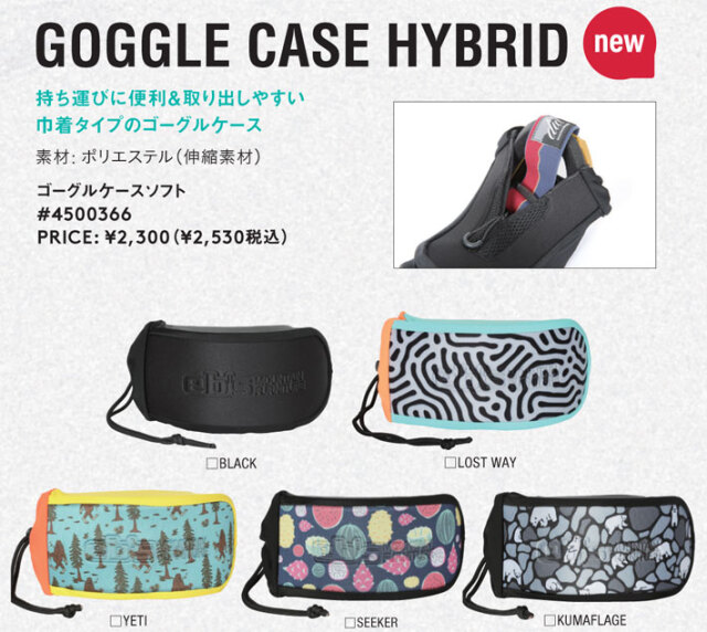 スノーボード ビンディング バッグ インナー手袋 ゴーグル パスケース スノーボード ビンディング バッグ インナー手袋 ゴーグル パスケース