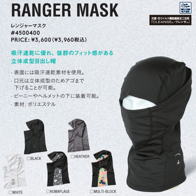 マスク アルパインスターズ フェイスマスク 4輪用 ZX EVO V2 BALACLAVA