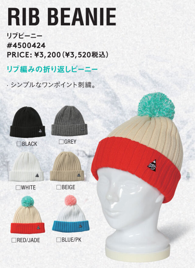 【関税込み】Y's ビーニー 予約商品] 25-26 eb's ニット帽 4500424 RIB BEANIE エビス