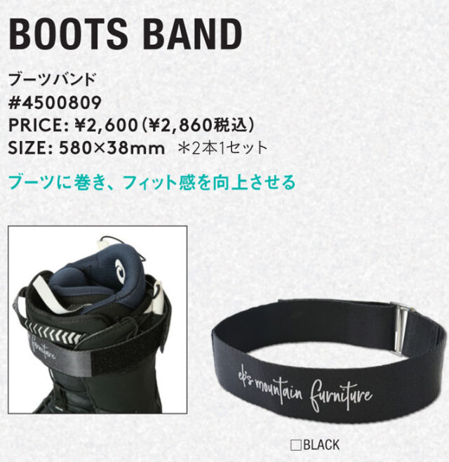 BE!POP スノーボードとブーツセット　ハーネス付　直接手渡し可能 BE!POP スノーボードとブーツセット ハーネス付 直接手渡し可能