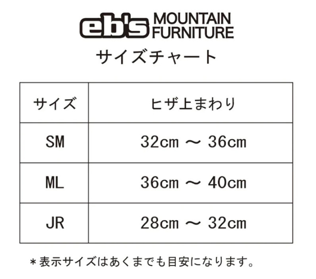 予約商品] 26-27 eb's エビス スノーボード ひざ用 プロテクター KNEE
