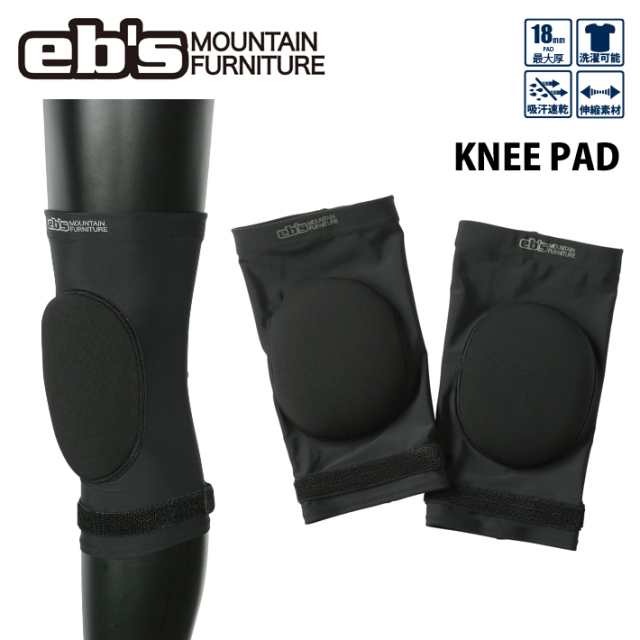 予約商品] 26-27 eb's エビス スノーボード ひざ用 プロテクター KNEE