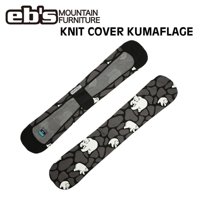 予約商品] 26-27 eb's エビス スノーボードニットカバー 4600317 KNIT