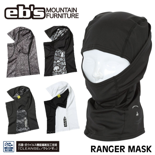 予約商品] 26-27 eb's エビス RANGER MASK 4600400 レンジャーマスク