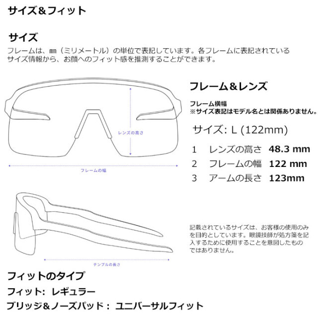 OAKLEY オークリー サングラス キッズ Resistor Sweep OJ9015-03