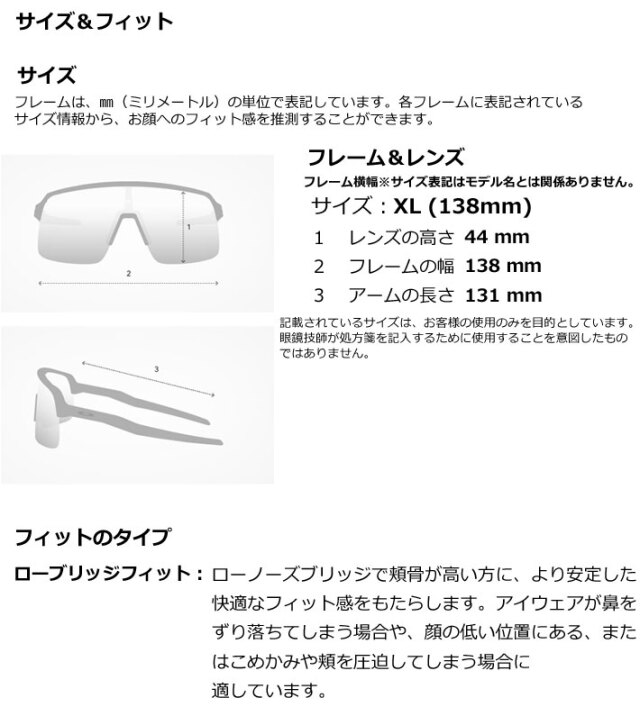OAKLEY オークリー サングラス RadarLock Path 9206-27 レーダーロック  