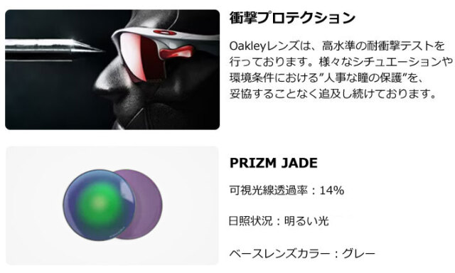 OAKLEY オークリー サングラス アジアンフィット BXTR Metal