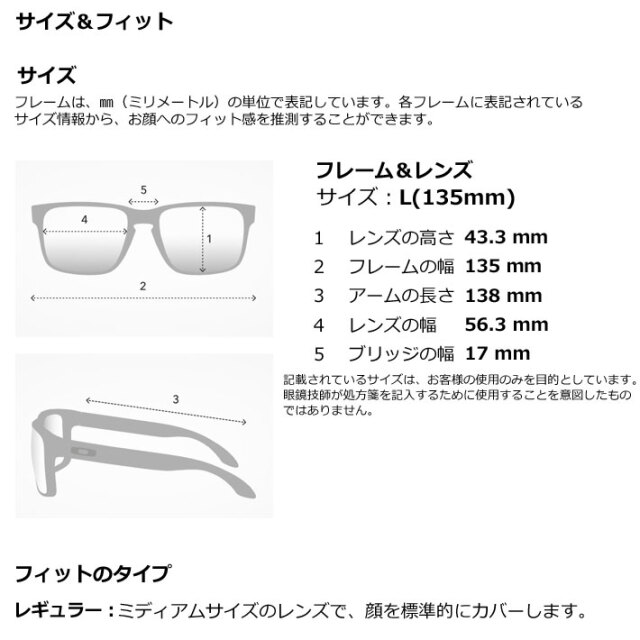 OAKLEY オークリー サングラス HOLBROOK ホルブルック 9244-7156 PRIZM 