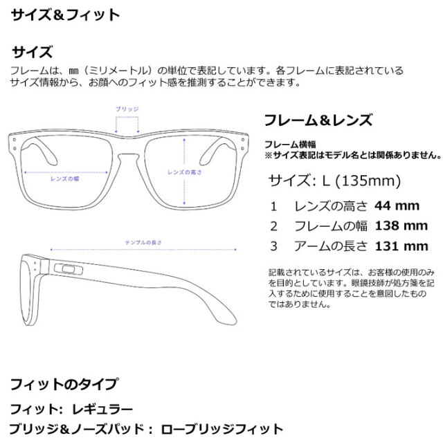 OAKLEY オークリー サングラス HOLBROOK ホルブルック 9244-7456 PRIZM 