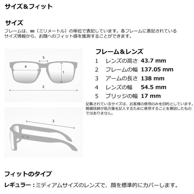 OAKLEY オークリー サングラス アジアンフィット FROGSKINS 9245-E354 