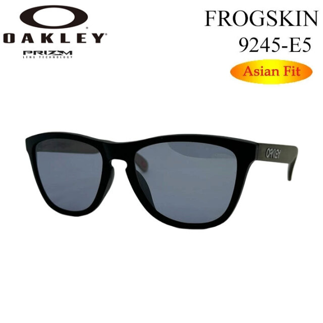 OAKLEY オークリー サングラス FROGSKINS 9245-E554 フロッグスキン 