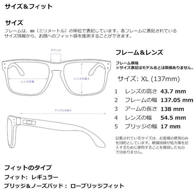OAKLEY オークリー サングラス FROGSKINS 9245-E554 フロッグスキン