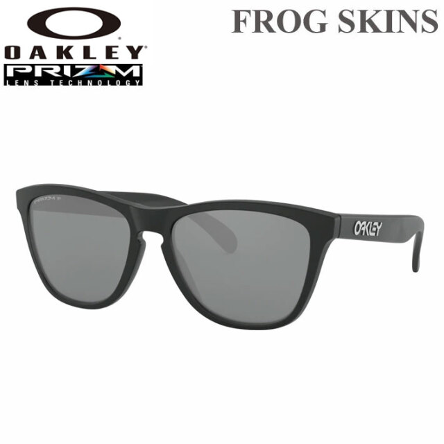 OAKLEY サングラス オークリー サングラス 9245-8754 FROGSKINS 