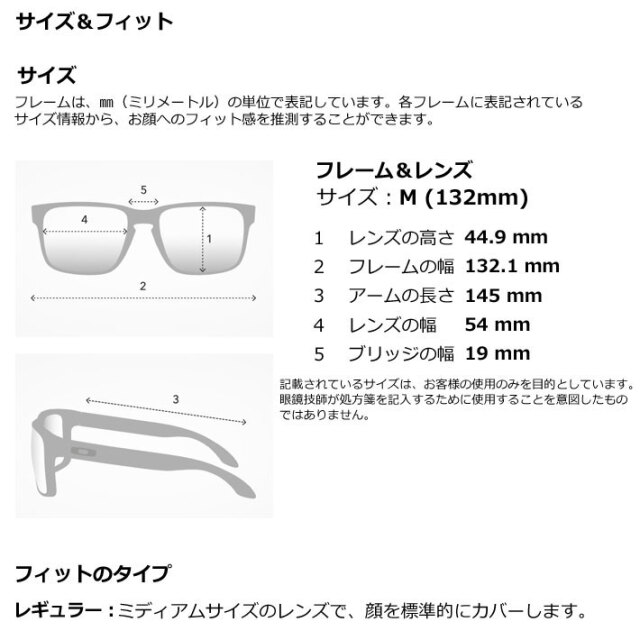 OAKLEY オークリー サングラス アジアンフィット Thurso 9286A-0754  