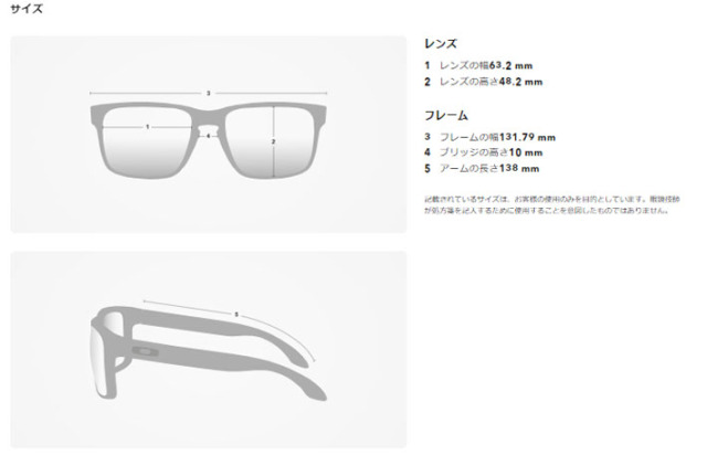OAKLEY frogskins フレーム 9374-4963 Frogskins Lite オークリー