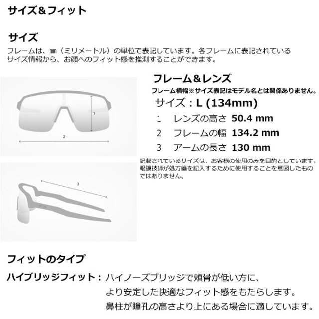 OAKLEY オークリー サングラス Sphaera 9403-11 スファエラ 野球 BASE 