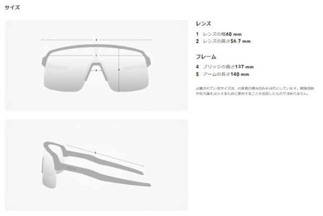 OAKLEY オークリー サングラス 9406A-1737 SUTRO スートロ Asia Fit  