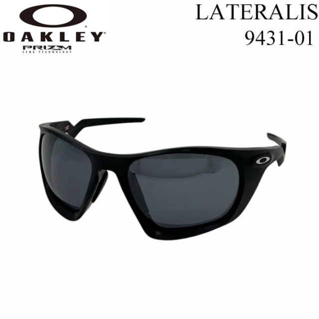 OAKLEY オークリー サングラス LATERALIS 9431-0160 ラテラリス 