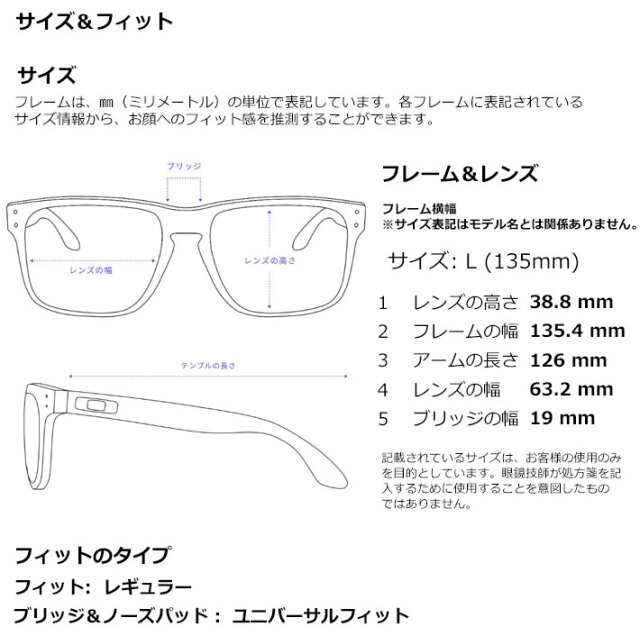OAKLEY オークリー サングラス PLANTARIS 9437-0163 プランタリス プリズムレンズ 日本正規品