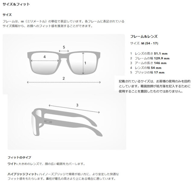OAKLEY オークリー サングラス 9440-1456 CLIFDEN STALE SANDBECH 