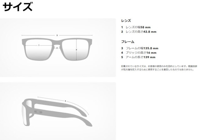 新品未使用 サングラス OAKLEY 楽天市場】オークリー サングラス ライトカラー OX8080 07 58mm