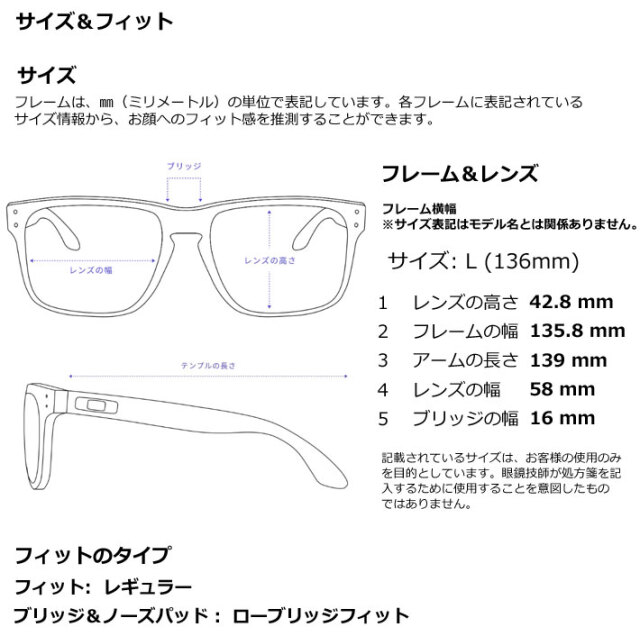 OAKLEY サングラス オークリー サングラス 9448F-1758 SYLAS サイラス 