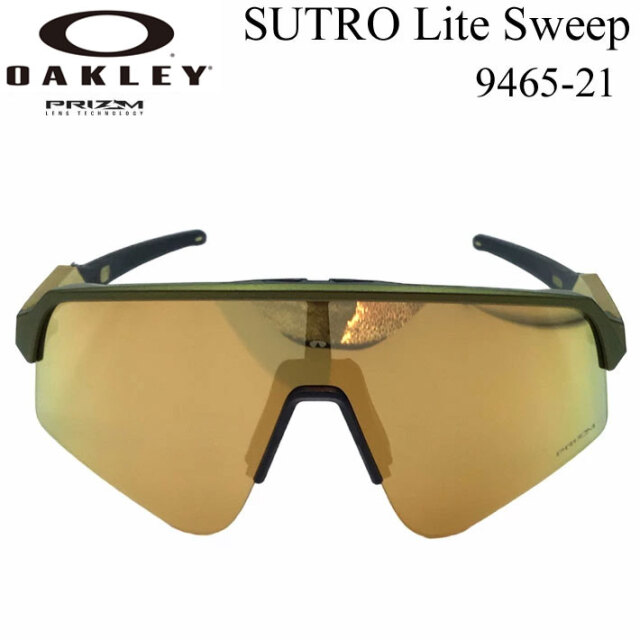 OAKLEY サングラス オークリー SUTRO LITE SWEEP ROAD 9465-2139 