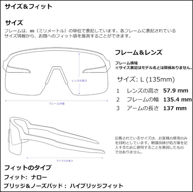 OAKLEY オークリー サングラス STUNT DEVIL 9517-0239 スタント デビル